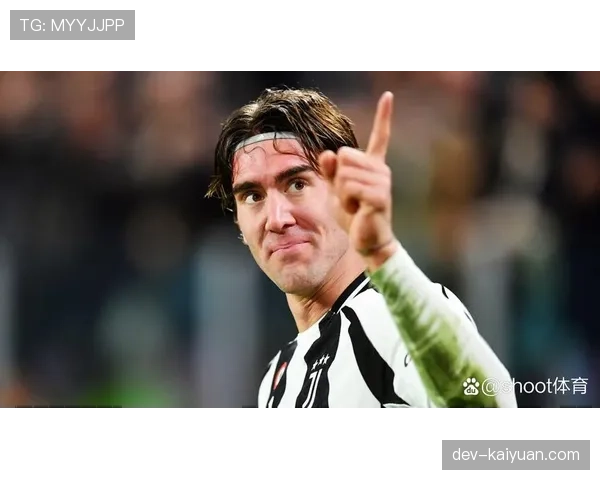 弗拉霍维奇：从佛罗伦萨天才到尤文核心的生涯阶段复盘