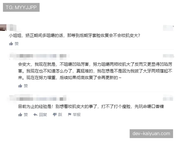 照明故障中断比赛，裁判如何依据规则判罚与恢复？