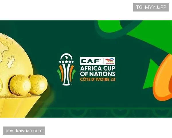 尼日利亚国家队遭遇两连败，非洲杯小组赛表现低迷进攻乏力