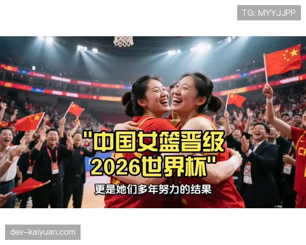 2026世界杯小组第三怎么算晋级，赛制规则有哪些关键变化