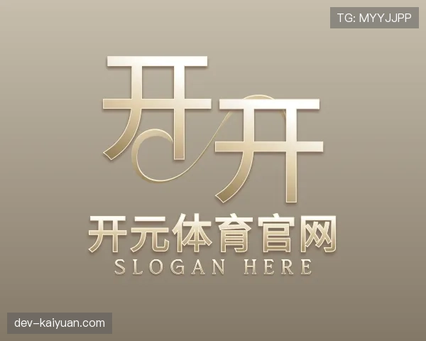 介绍开元体育官网